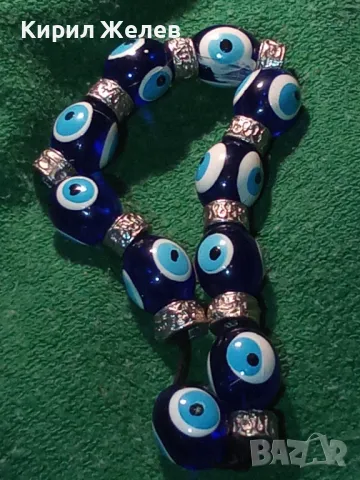 ТРАДИЦИОННА СИНЯ ГРИВНА Тип БРОЕНИЦА с ОКОТО на НАЗАР - ПРОТИВ УРОКИ ТАЛИСМАН За ЩАСТИЕ 47085, снимка 9 - Гривни - 46773781