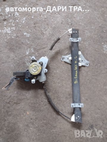 Стъклоповдигач за Деу Лачети 2006г.преден ляв за хечбек