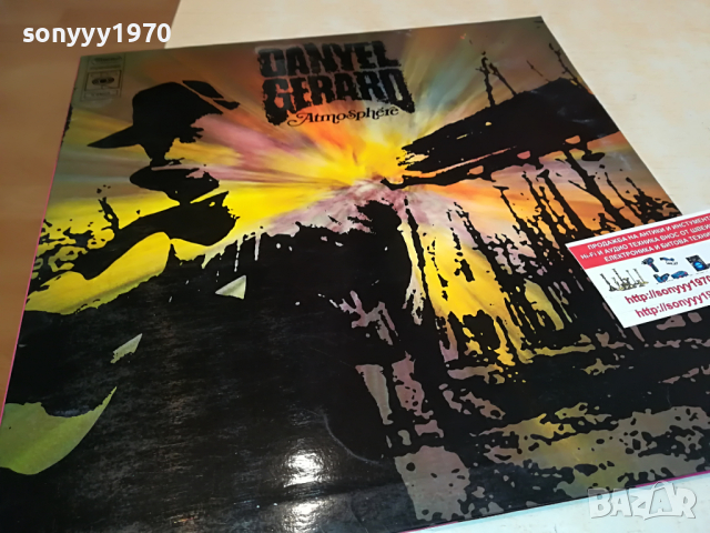 DANYEL GERARD MADE IN HOLLAND 2903221108, снимка 3 - Грамофонни плочи - 36266692