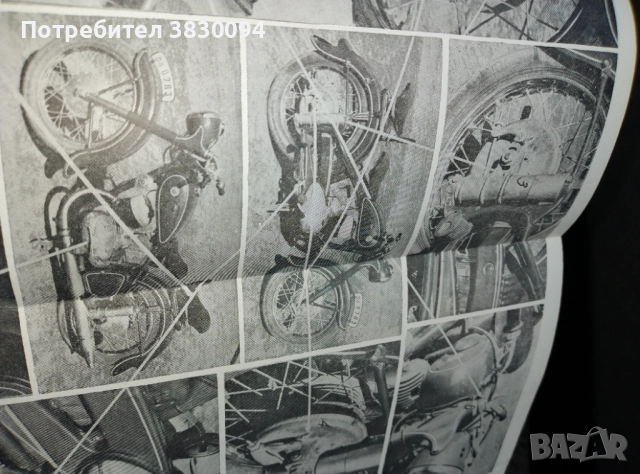 Учебник за.мотоцоклети ,Ява,ДКВ,МЗ,Ифа,Триумф и много други , снимка 9 - Специализирана литература - 51779145