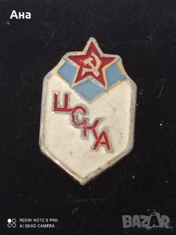 Футболна значка цск Москва

, снимка 1