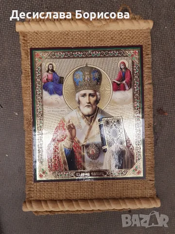 Църковни икони ., снимка 2 - Икони - 56236944