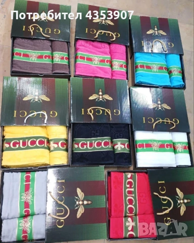 хавлиени кърпи 2 броя 100% памук в кутия