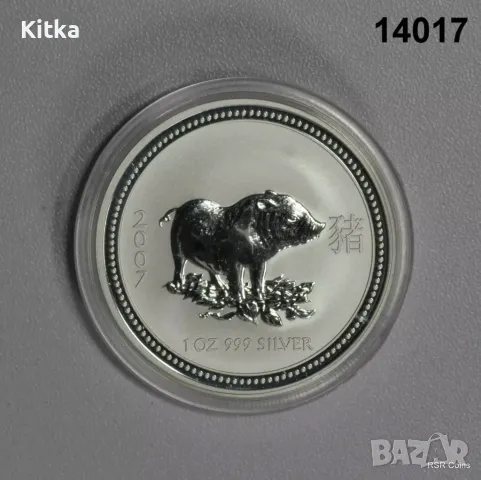 1oz Лунар Австралия 2007 г