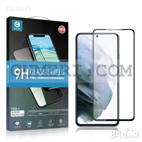 Samsung Galaxy S23+ - Протектор за Целия Екран, снимка 6 - Фолия, протектори - 39788609