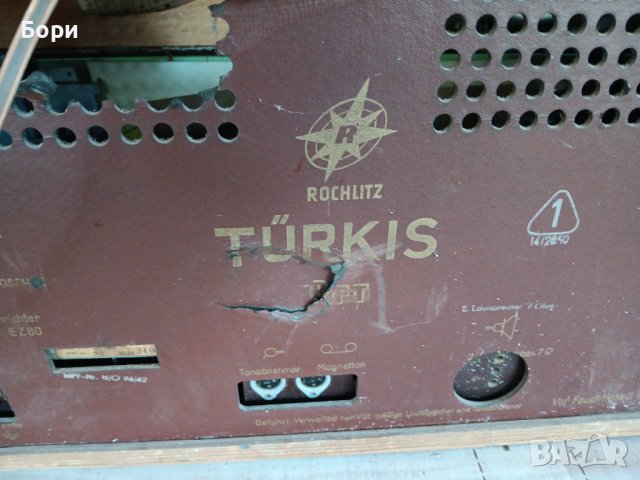 TURKIS Stern-Radio Rochlitz, VEB, RFT, DDR/ГДР 1961г, снимка 10 - Радиокасетофони, транзистори - 42170565