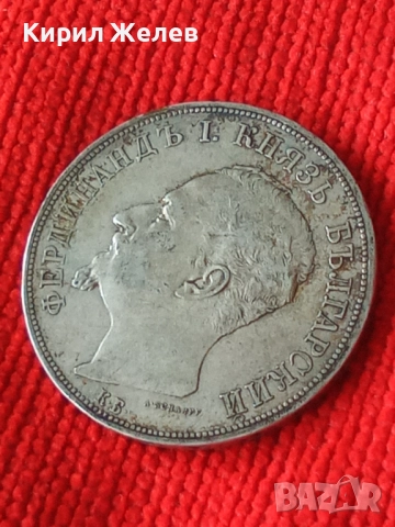 Сребърна монета 5 лева 1892г. Княжество България рядка перфектно състояние за КОЛЕКЦИЯ 51397, снимка 6 - Нумизматика и бонистика - 51864434