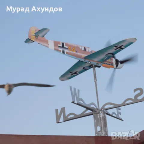 Траен и образователен подарък с история. Сглобяем ИНОКС Ветропоказател, Изтребител Bf109F Основен К., снимка 10 - Други стоки за дома - 43853944