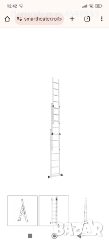 Три секционна стълба 3х6 , снимка 2 - Други стоки за дома - 52883230