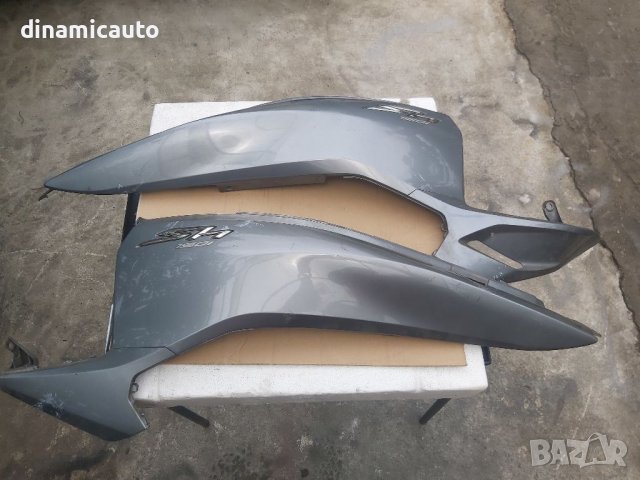 Пластмаси за Honda Sh 150i 2013-2016