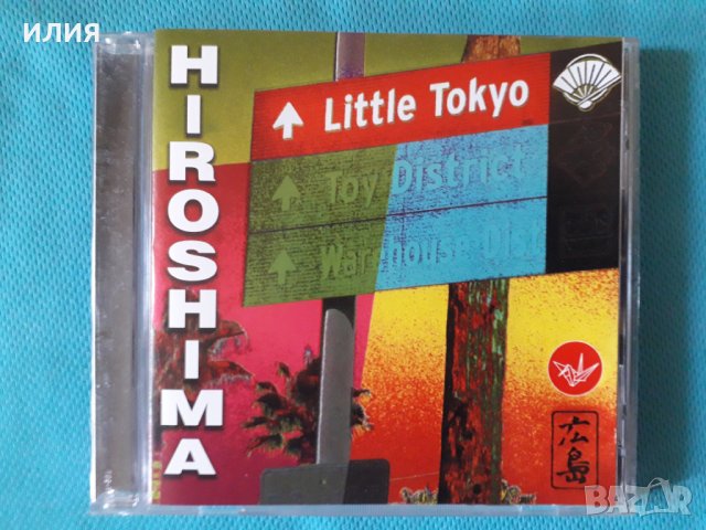 Hiroshima – 2007 - Little Tokyo(Smooth Jazz,Contemporary Jazz), снимка 1 - CD дискове - 41431803