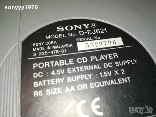 SONY D-EJ612 CD WALKMAN 0810211907, снимка 12 - MP3 и MP4 плеъри - 34397171