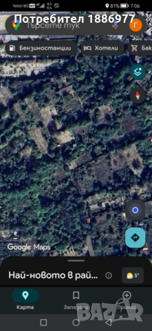 Продавам лозе гр.Силистра - от собственик, снимка 5 - Земеделска земя - 52410138