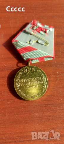 МВР медал , снимка 2 - Антикварни и старинни предмети - 39366073