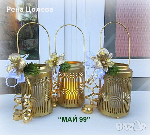 Коледен златен фенер, снимка 2 - Коледни подаръци - 52235249