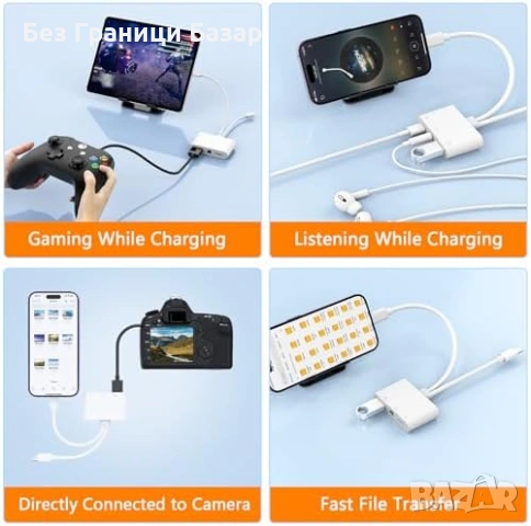 Нов USB C Lightning 3 в 1 Адаптер OTG USB 3.5мм Аудио Бързо Зареждане, снимка 8 - Друга електроника - 53834690
