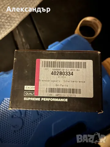 Нови предни накладки за BMW 402B0334 , снимка 2 - Части - 49511424