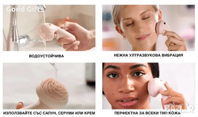 Силиконова четка за лице с масажор CLEANSE, снимка 10 - Други - 47512052