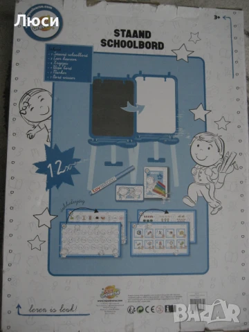 Детска дъска - статив 15 лв, снимка 6 - Образователни игри - 50585143