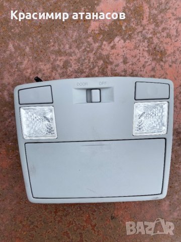 Плафон преден за Мазда 5.GK2A69970, снимка 2 - Части - 41228392