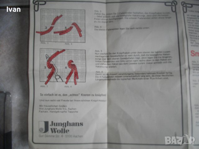 Нови Инструменти За Моделиране/Специализирани Куки Плетива Всякакви-Немски/Резци За Карвинг,Линолеум, снимка 15 - Други инструменти - 40295690
