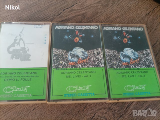 Адриано Челентано - оригинални касети , снимка 7 - Аудио касети - 41807310