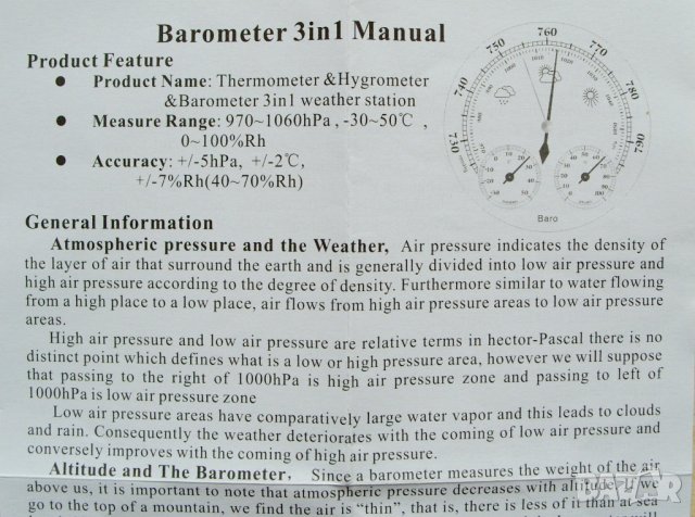 Барометър     с термометър и влагомер  златист циферблат Ф 130мм, снимка 3 - Други стоки за дома - 40936879