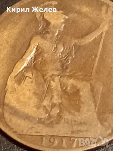 Стара монета 1 пени 1917г. Британия Император Джордж пети 40860, снимка 3 - Нумизматика и бонистика - 49062927