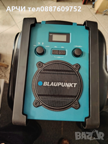 BLAUPUNKT радио за строителни обекти BSR 20 Противоударно радио Blaupunkt, Тюркоаз Водоустойч, снимка 3 - Радиокасетофони, транзистори - 47118339