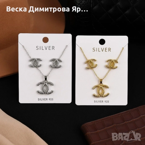 Комплект колие и обеци с луксозно излъчване/ устойчив метал, снимка 3 - Бижутерийни комплекти - 51553511