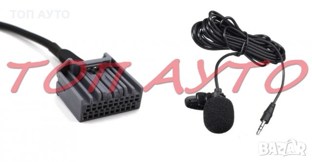 AUX Bluetooth Приемник Хонда Honda Безжичен Модул CR-V Accord Civic Микрофон, снимка 4 - Аксесоари и консумативи - 34277554