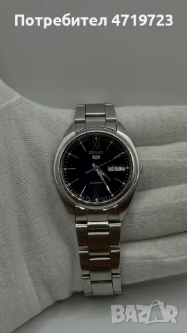 Seiko 5 Automatic SNXA21