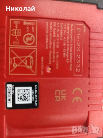 Акумулаторен прободен трион (зеге) Einhell, снимка 6 - Други инструменти - 53003106