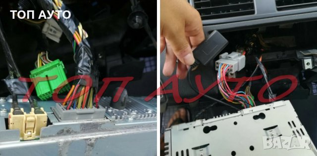 Bluetooth Приемник Волво Volvo Безжичен Модул, снимка 4 - Аксесоари и консумативи - 33774154