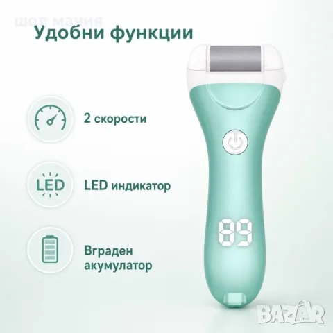 Електрическа пила за стъпала с 3 сменяеми ролки, 2 скорости и LED дисплей, снимка 3 - Електрически пили за пети - 55939185