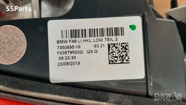 BMW X1 (F48) - ляв стоп, снимка 5 - Части - 41242503
