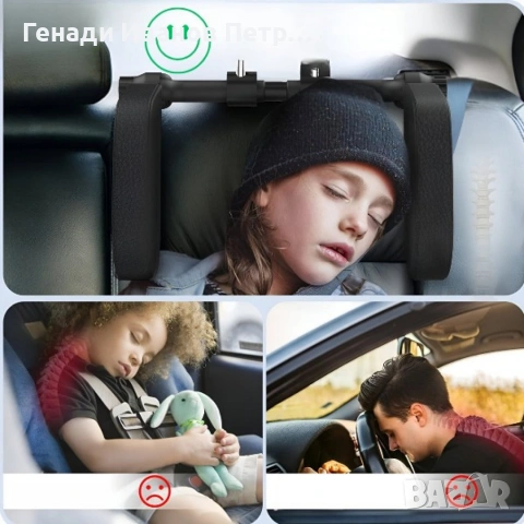 Ергономична опора за глава и врат за автомобили, снимка 4 - Аксесоари и консумативи - 53403709