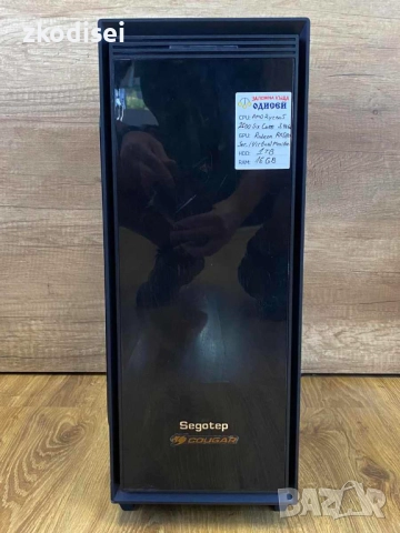 Компютърна конфигурация SEGOTEP