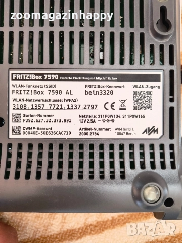 Рутер fritzbox 7590, снимка 2 - Рутери - 51856942