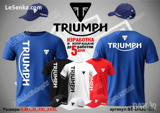 Triumph тениска и шапка st-black-tri, снимка 2 - Тениски - 46006820