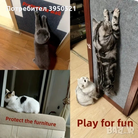 Самозалепваща се драскалка за котки, подходяща за дивани и друга мека мебел, снимка 3 - За котки - 53057640