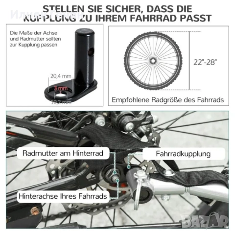 PawHut 2-в-1 Ремарке за домашни любимци, Велосипедно ремарке до 20 кг, снимка 3 - За кучета - 51802717