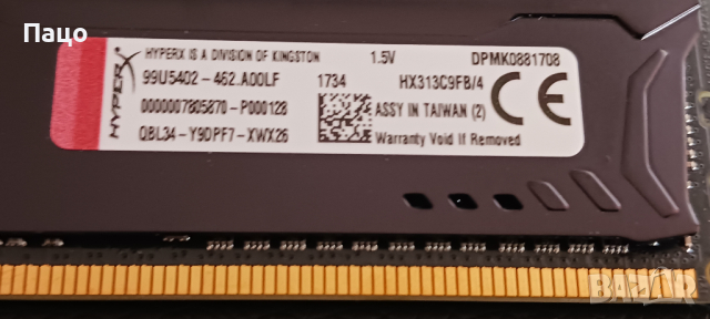  Kingston HyperX FURY 4GB/DDR3/RAM памет, снимка 4 - RAM памет - 44806514