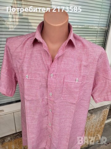 Продавам мъжка памучена лятна риза с къси ракави