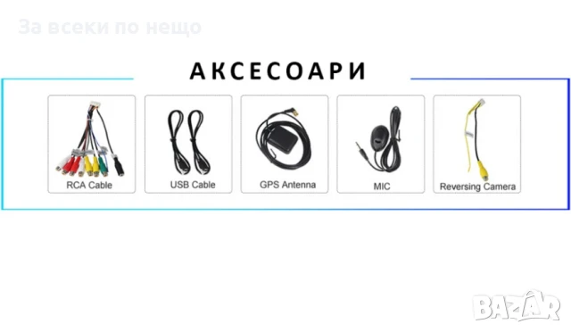 9-инчова мултимедия за Mercedes-Benz W203, W209, W210, W168, W170, W463, W639 (1998–2004) + Подарък , снимка 6 - Аксесоари и консумативи - 50703224