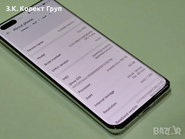 Huawei P40 Pro 5G 256GB 8GB RAM Dual / пукнат дисплей, снимка 11 - Huawei - 56187058