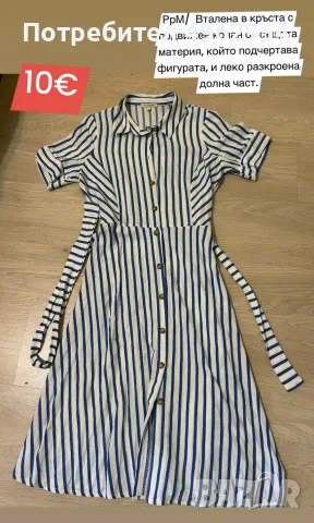 разнообразни находка , снимка 13 - Други - 56261173