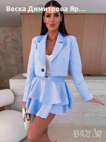 Дамски комплект 