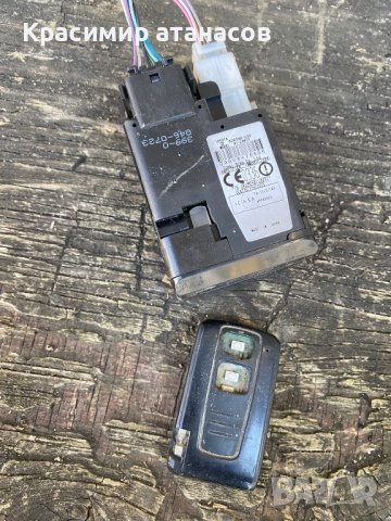 Контактен ключ гълтач за Тойота корола версо.626399-000