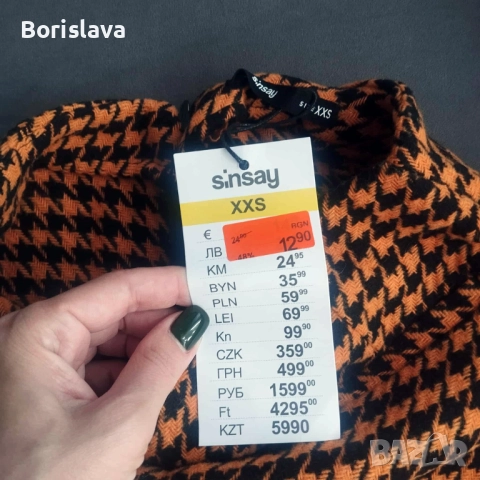 Пола, пола-панталон, снимка 2 - Поли - 52028280